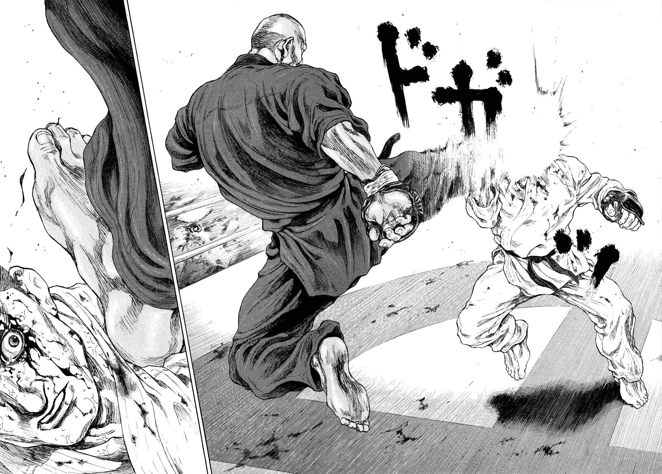 Page 2 of Chapter 258