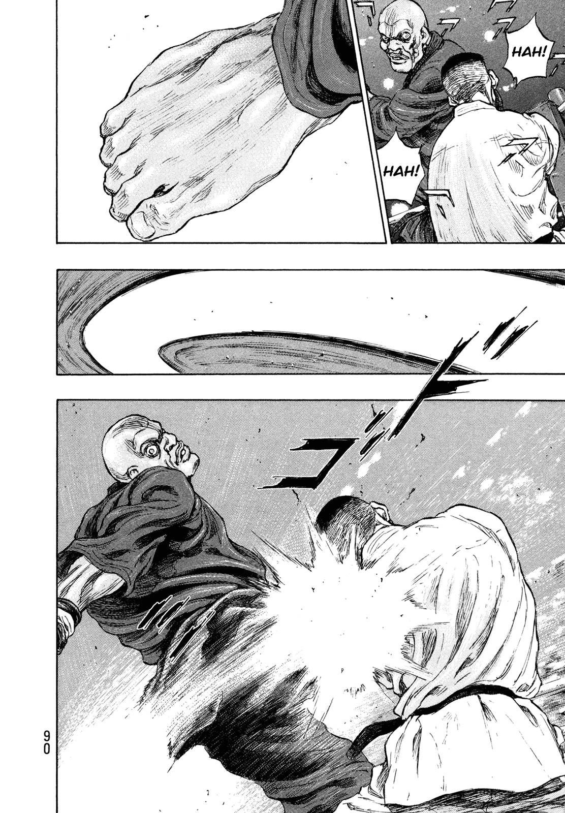 Page 5 of Chapter 258