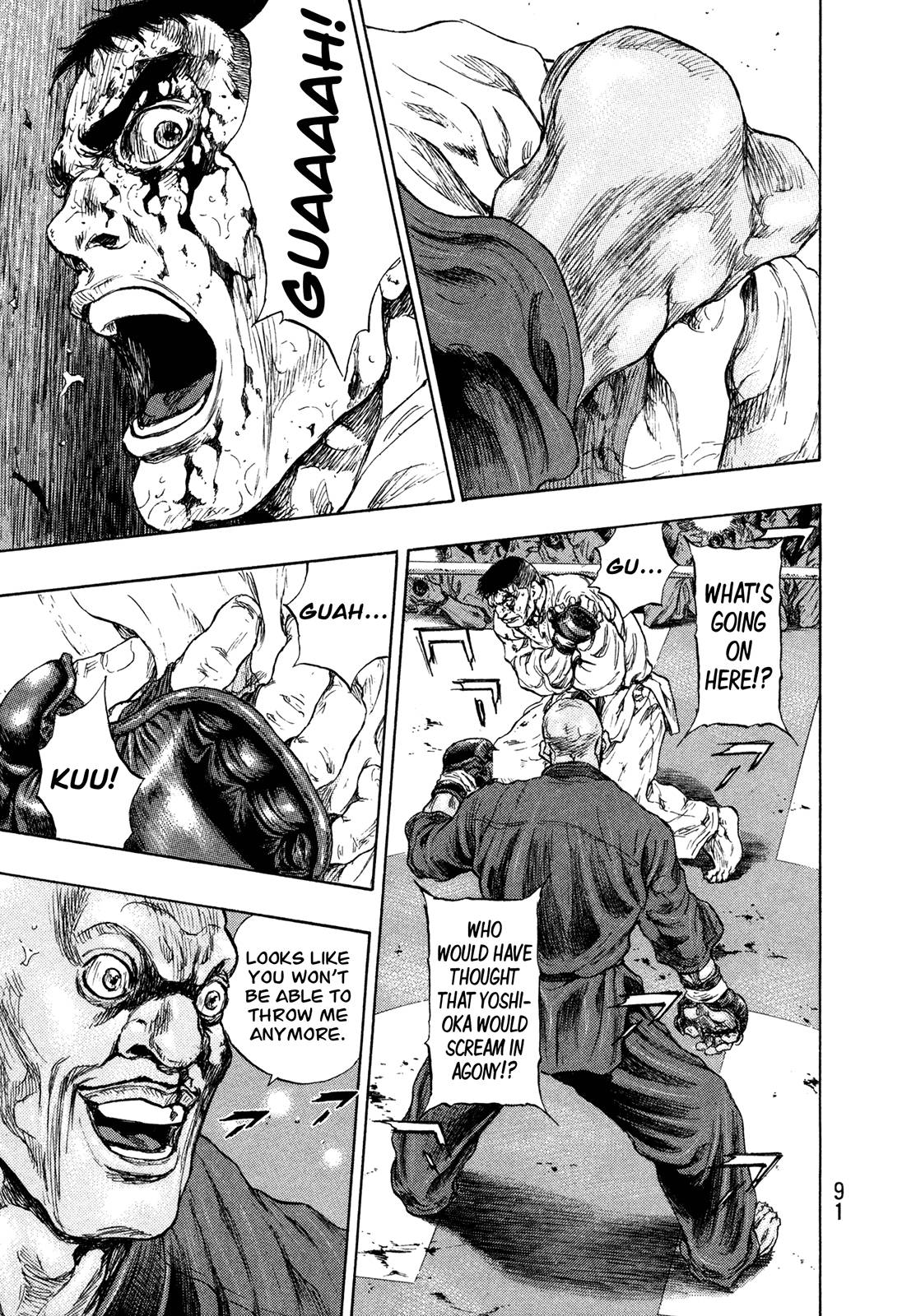 Page 6 of Chapter 258