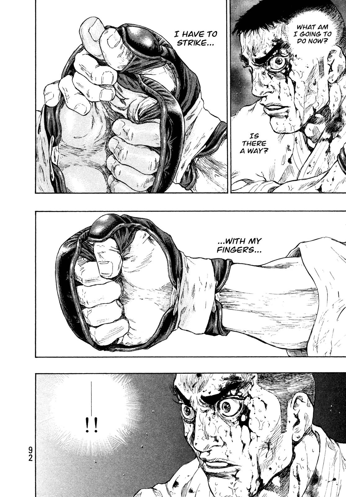 Page 7 of Chapter 258