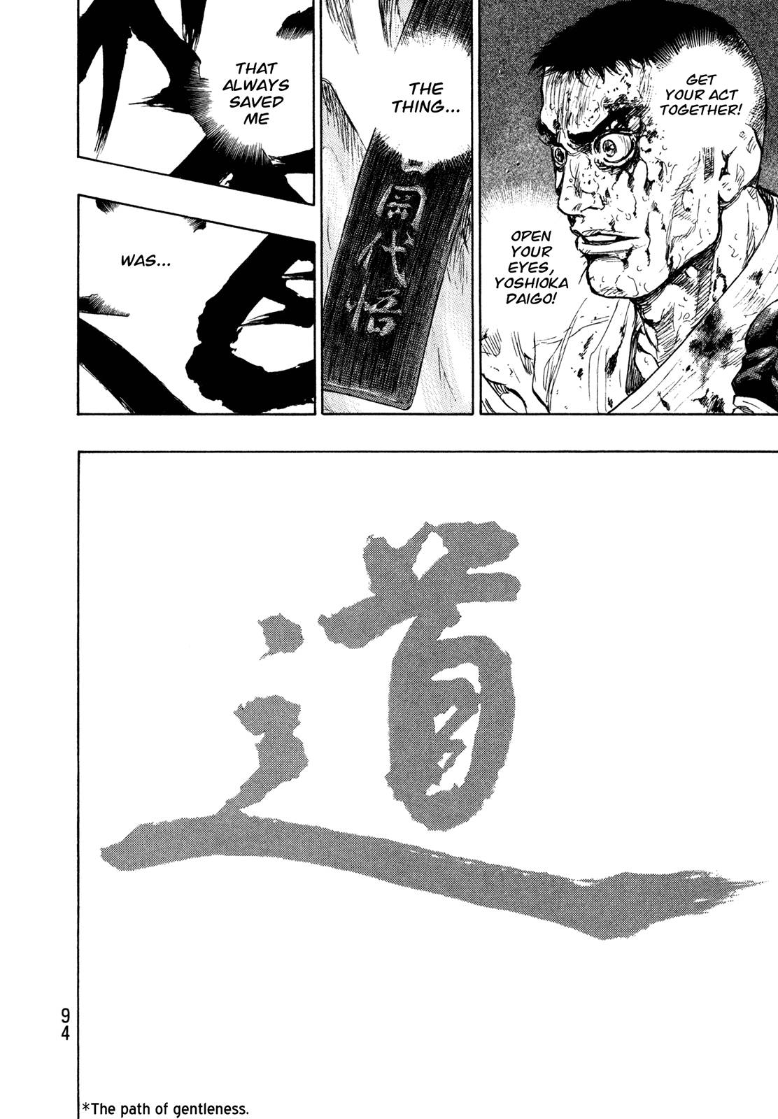 Page 9 of Chapter 258