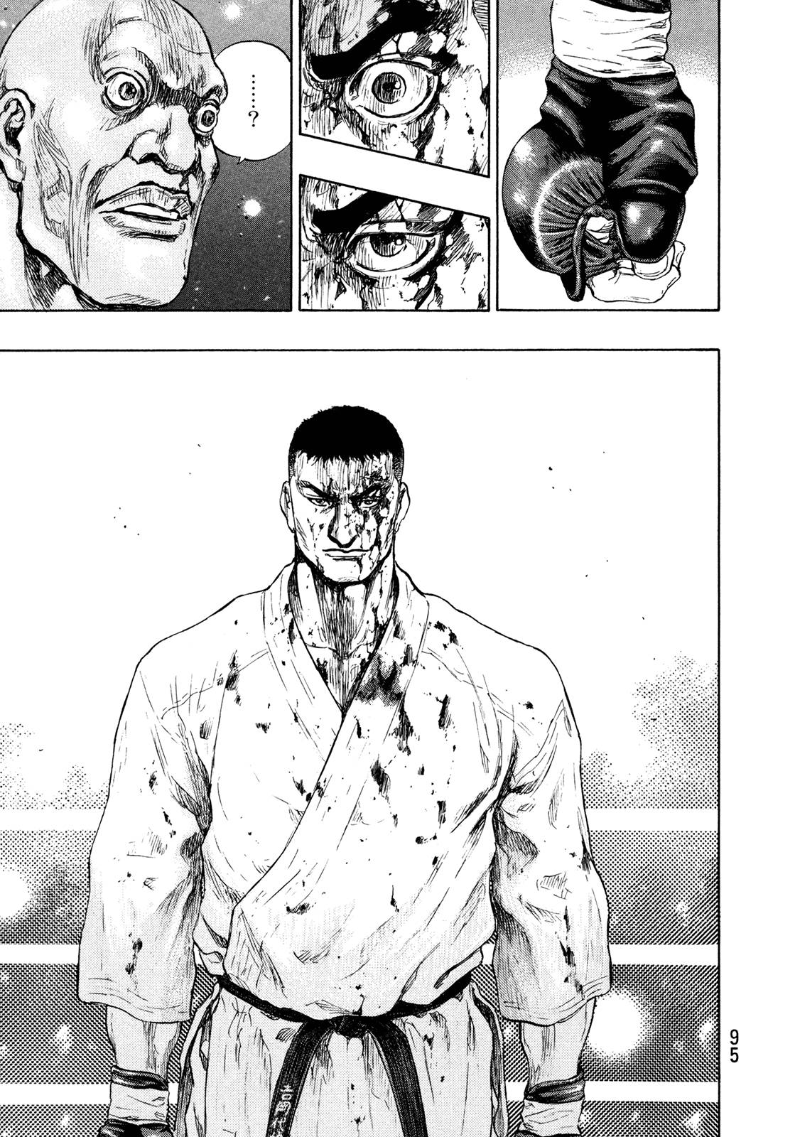 Page 10 of Chapter 258
