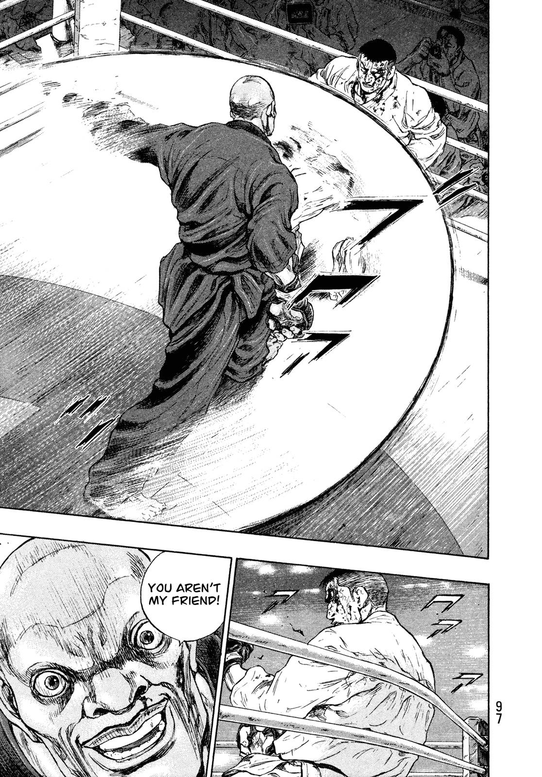Page 12 of Chapter 258
