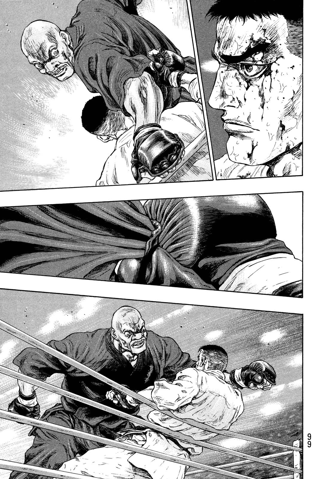 Page 14 of Chapter 258