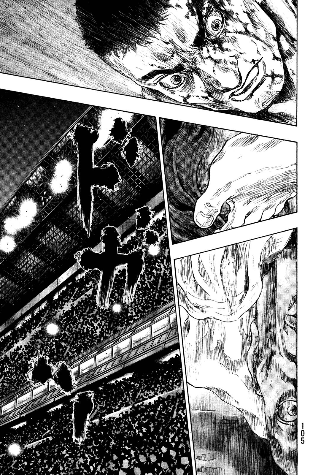 Page 1 of Chapter 259