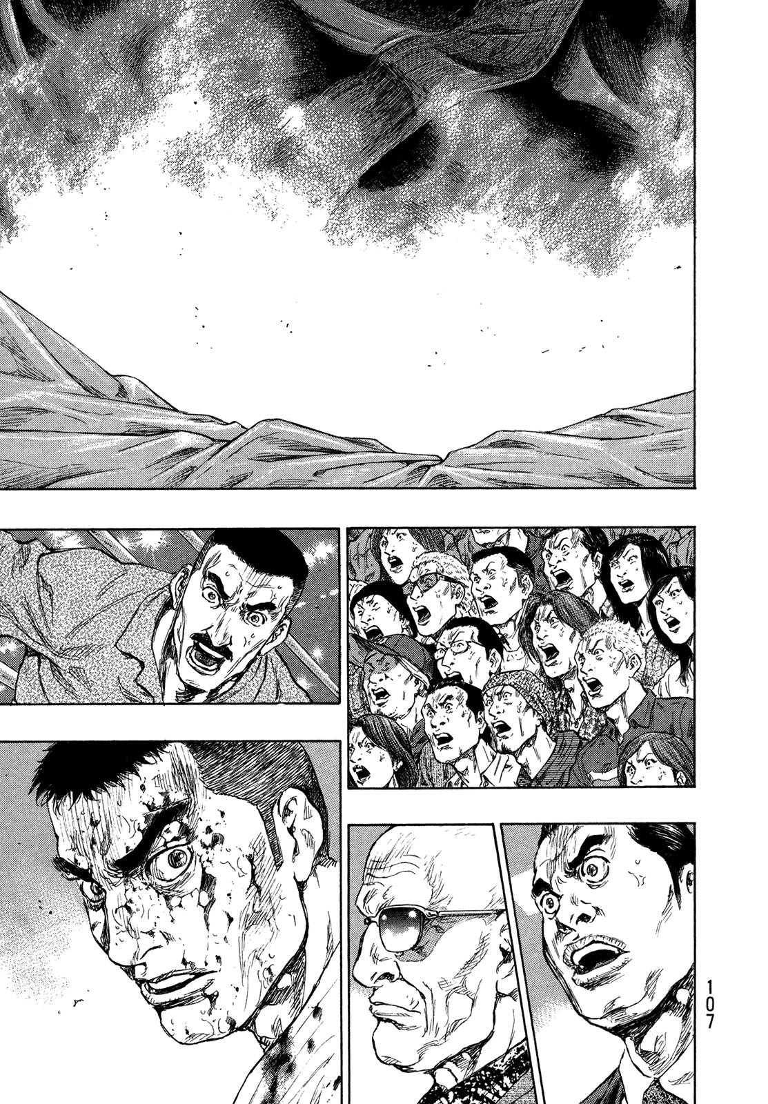Page 3 of Chapter 259