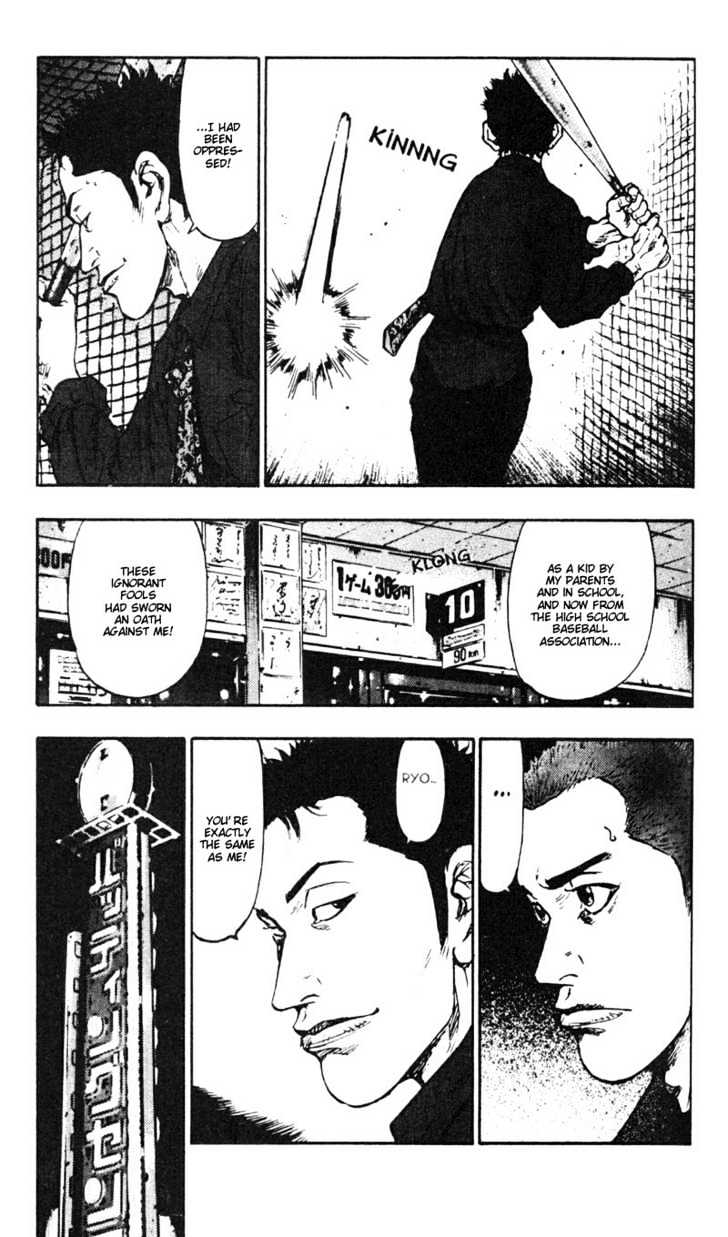 Page 7 of Chapter 26