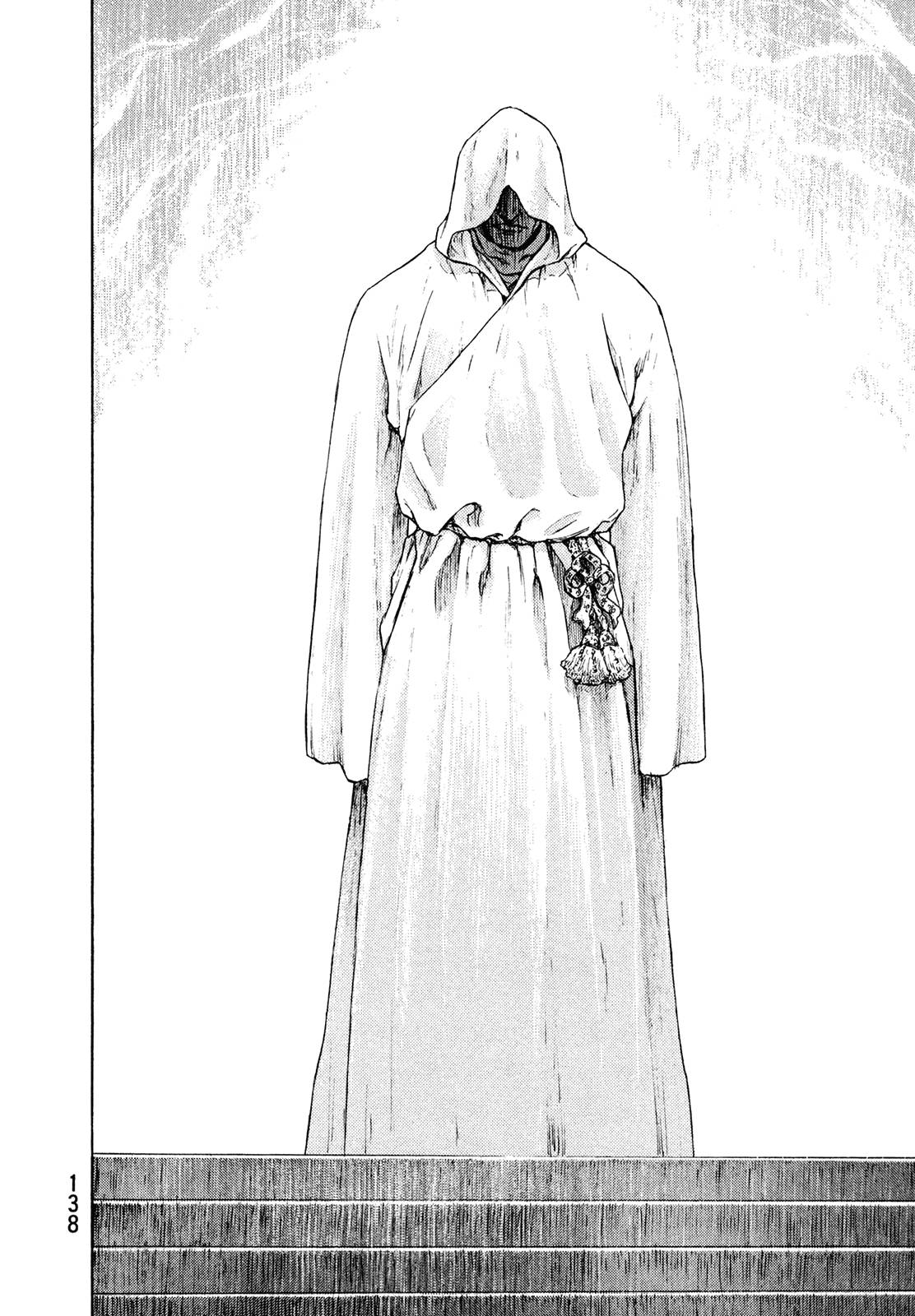 Page 13 of Chapter 260
