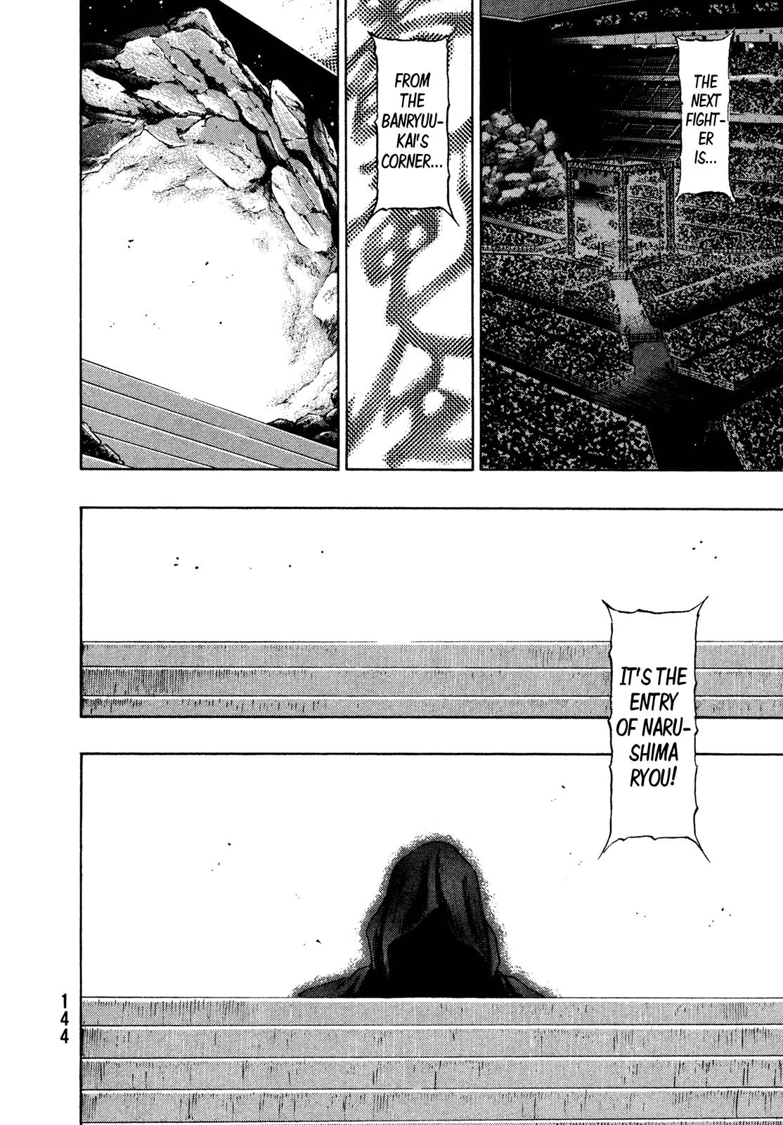 Page 18 of Chapter 260