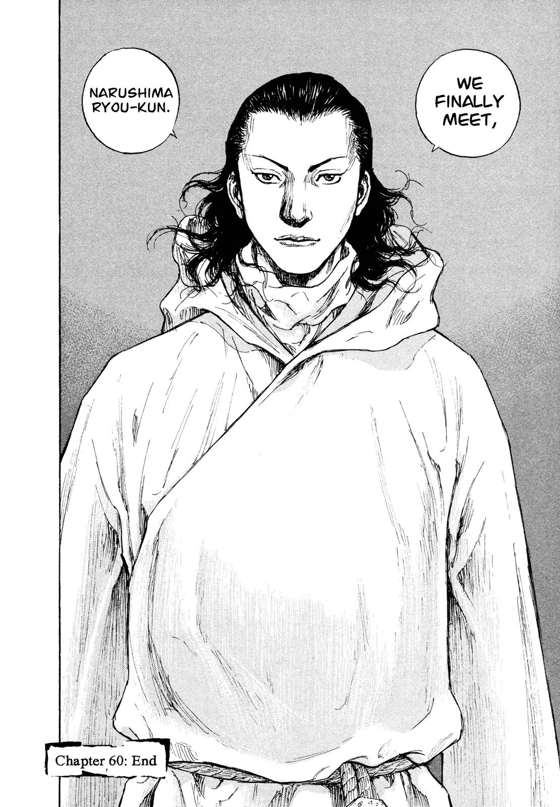 Page 25 of Chapter 260