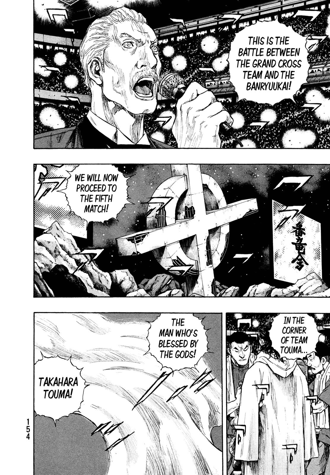 Page 2 of Chapter 261