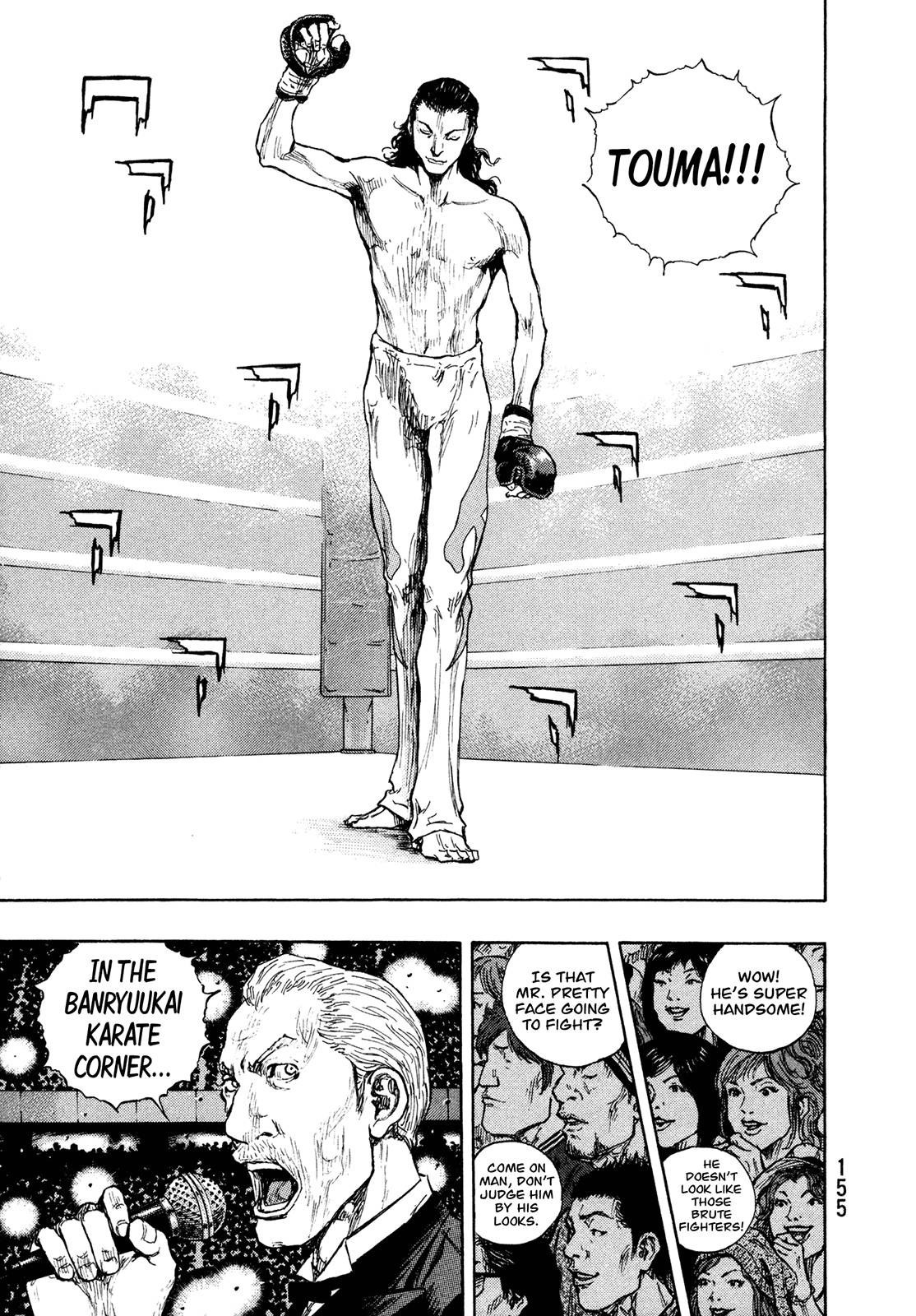 Page 3 of Chapter 261