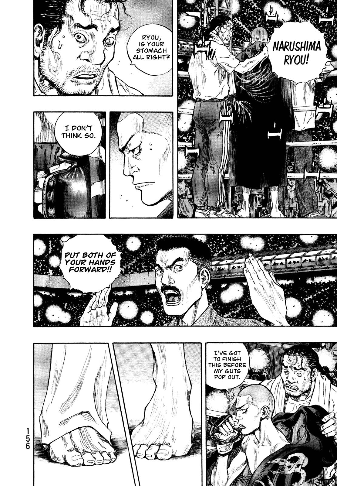 Page 4 of Chapter 261