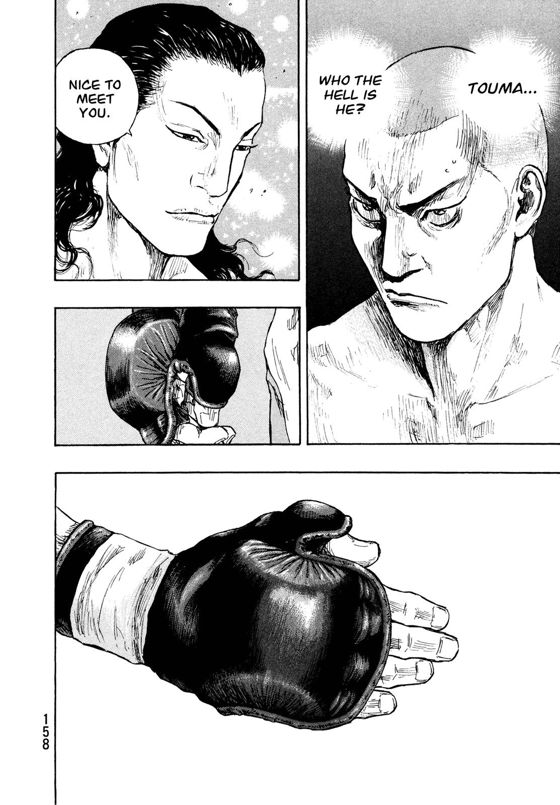 Page 6 of Chapter 261