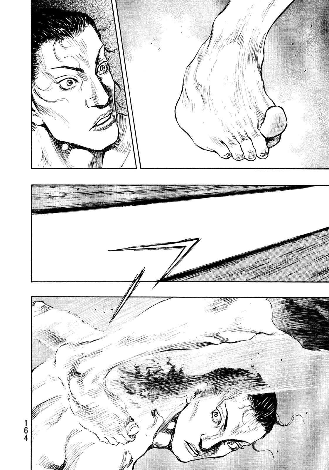 Page 11 of Chapter 261
