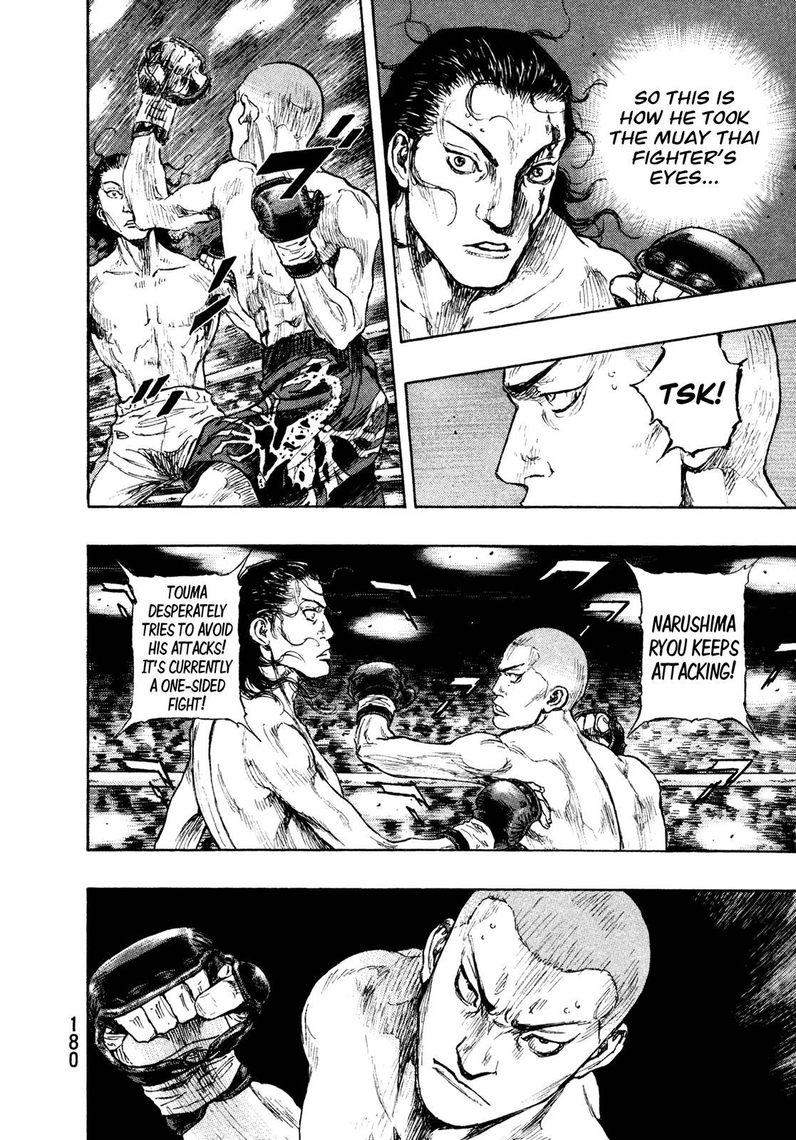 Page 8 of Chapter 262
