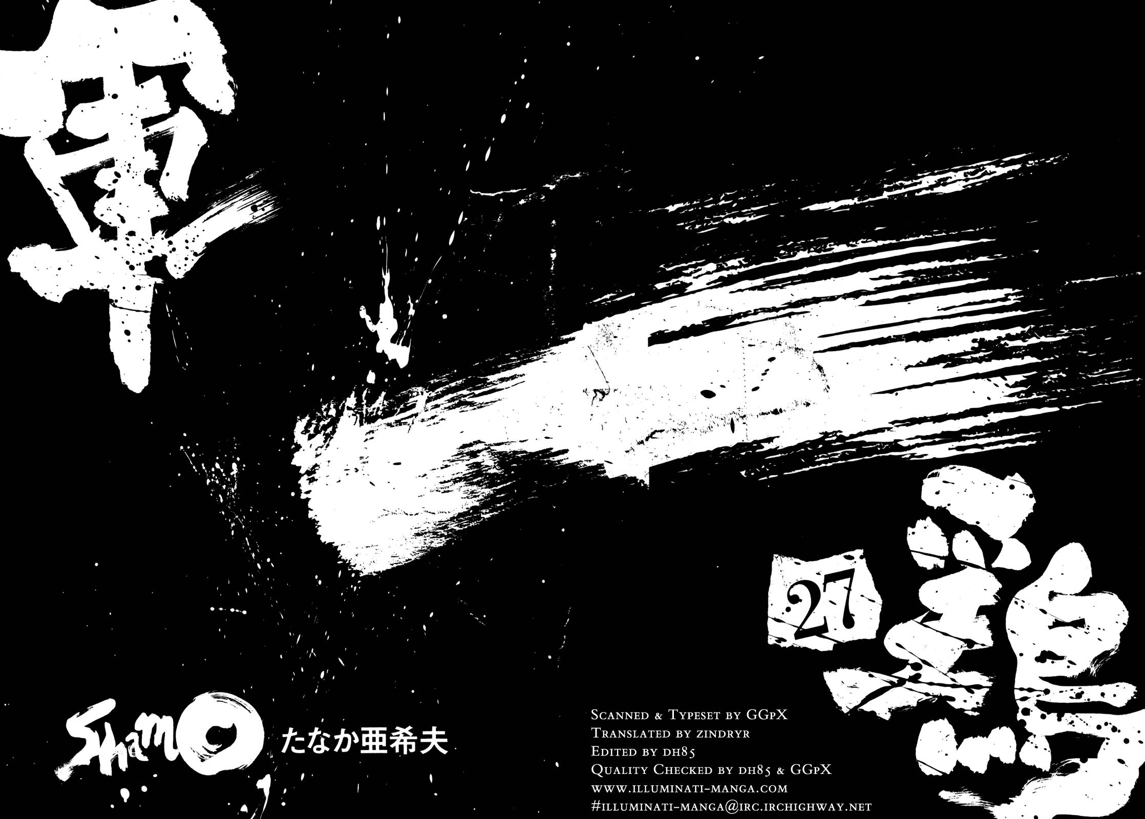 Page 4 of Chapter 263