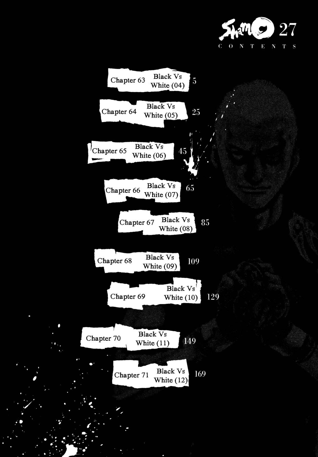 Page 5 of Chapter 263