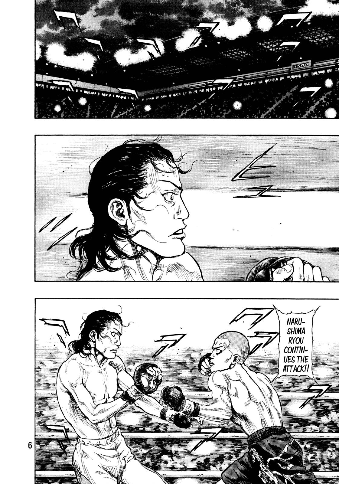 Page 7 of Chapter 263