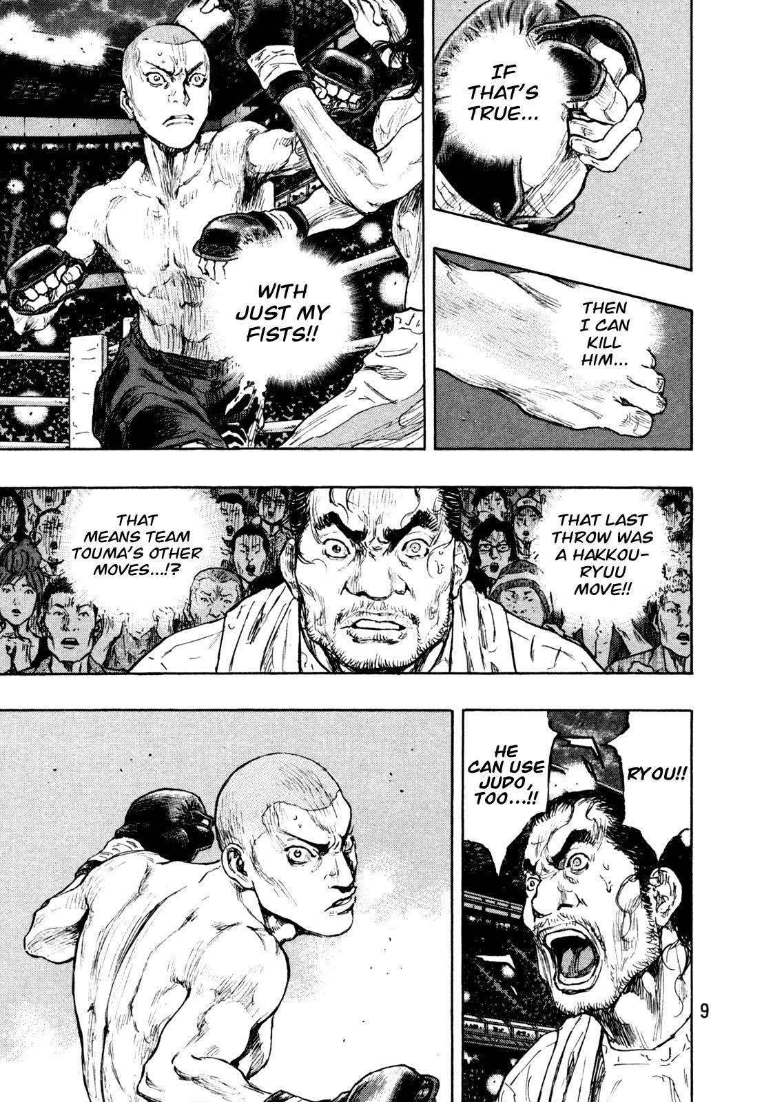 Page 10 of Chapter 263
