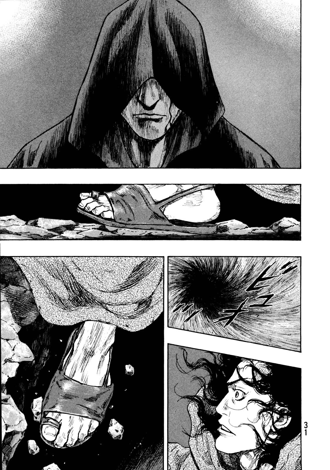 Page 7 of Chapter 264