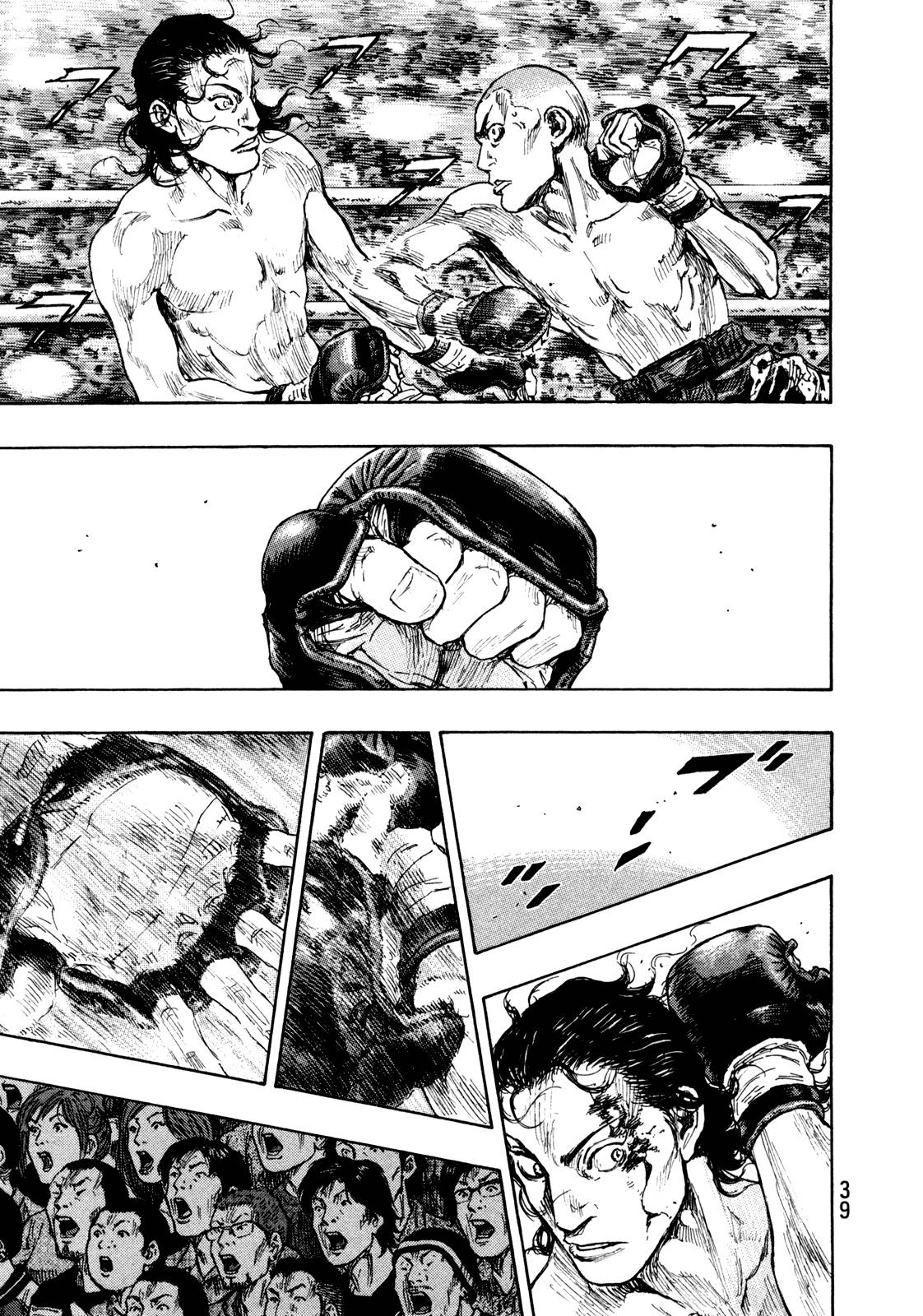 Page 15 of Chapter 264