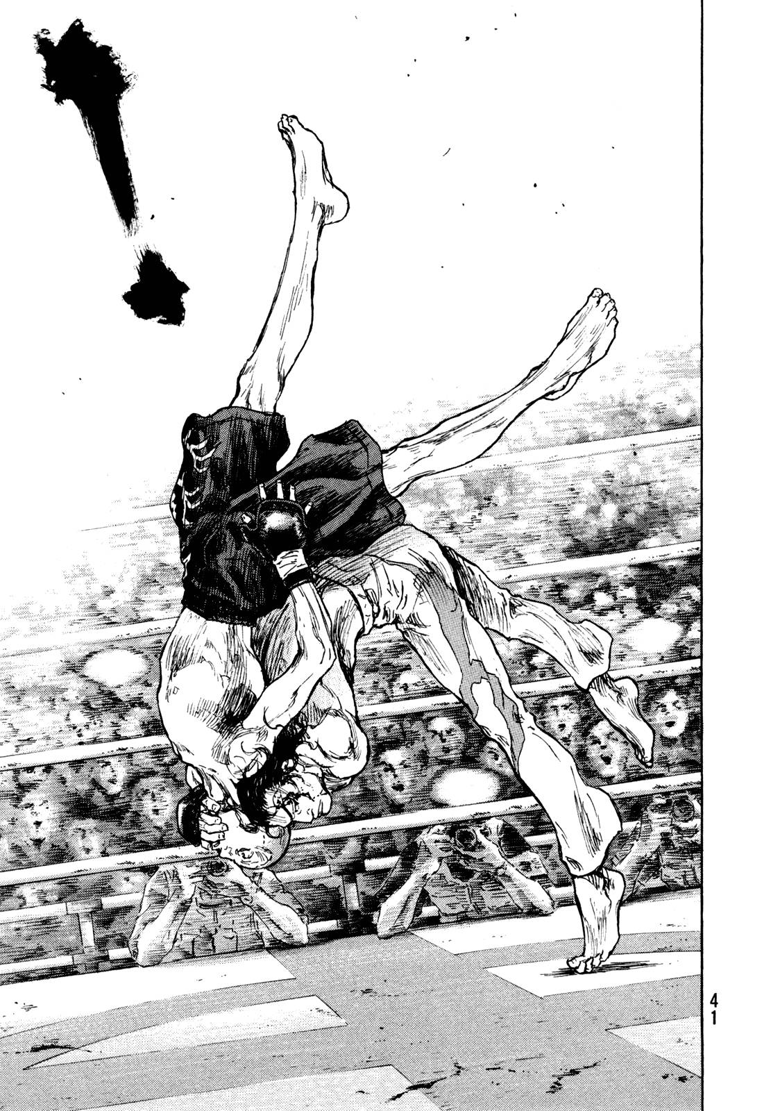 Page 17 of Chapter 264