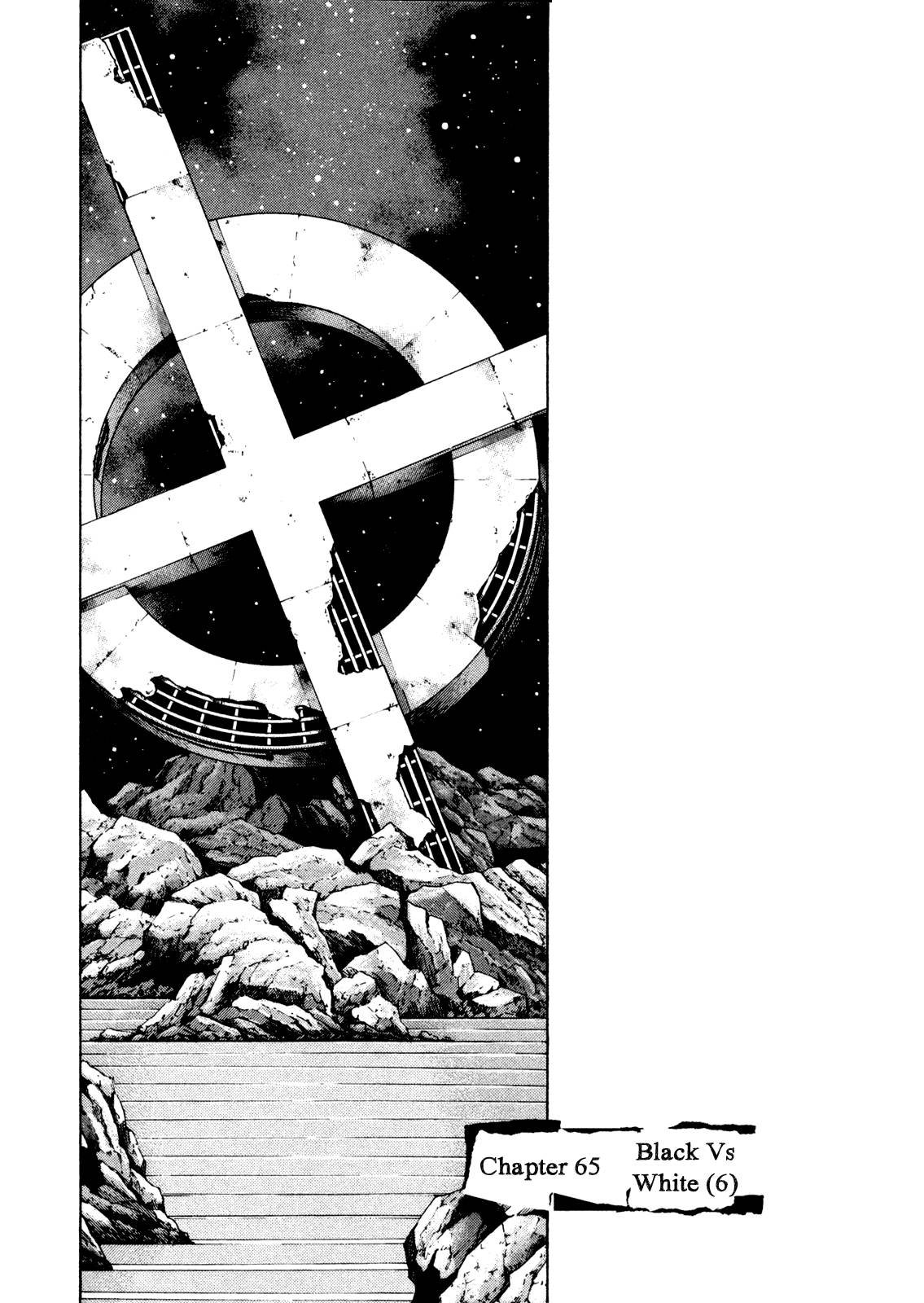 Page 1 of Chapter 265