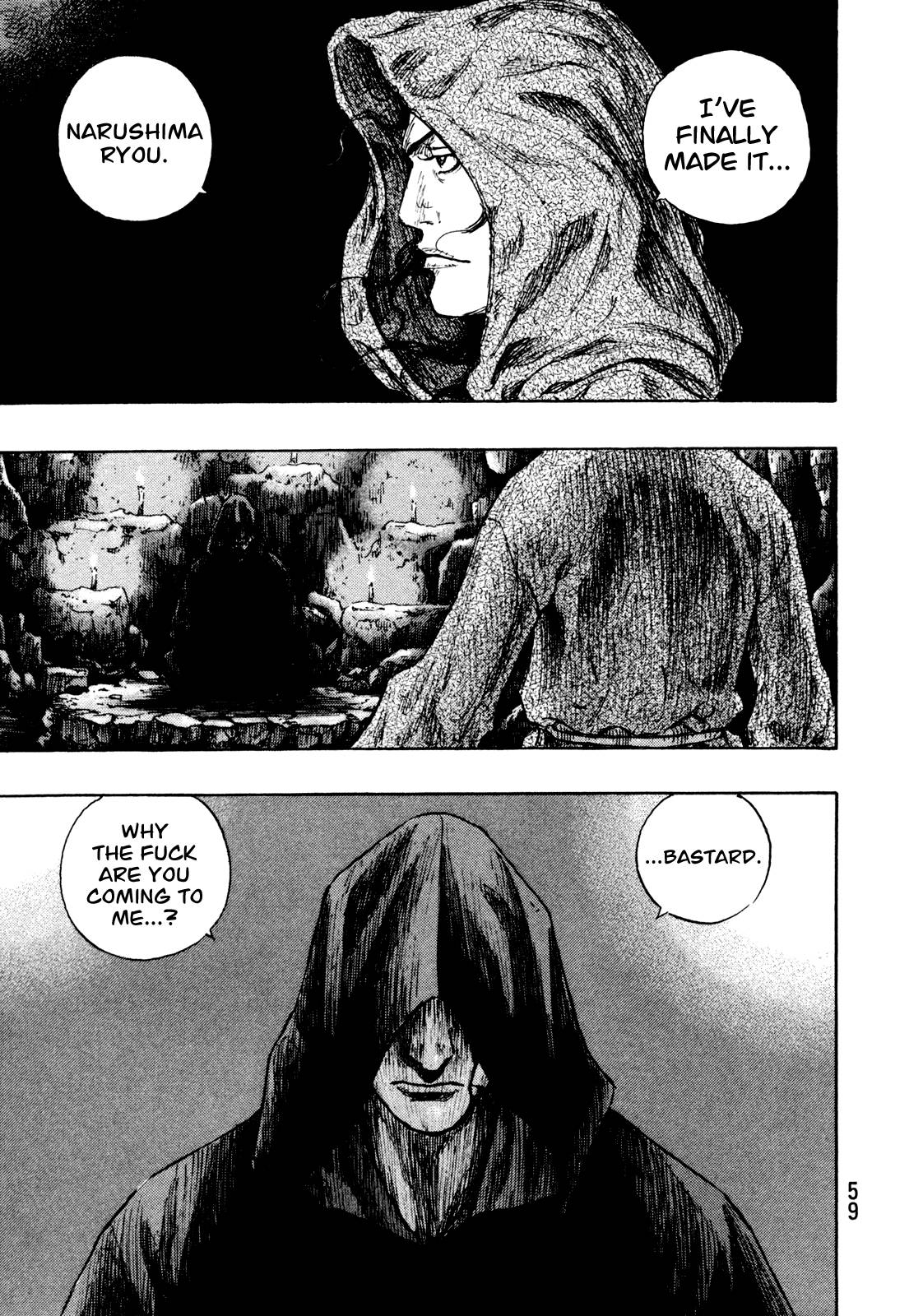 Page 15 of Chapter 265