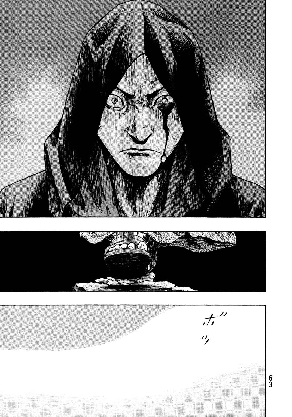 Page 19 of Chapter 265
