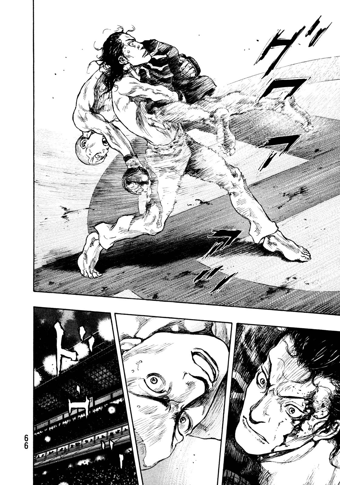 Page 2 of Chapter 266