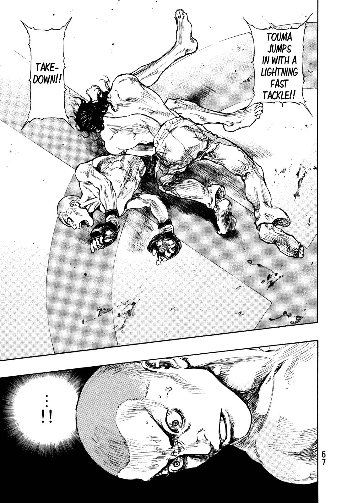 Page 3 of Chapter 266