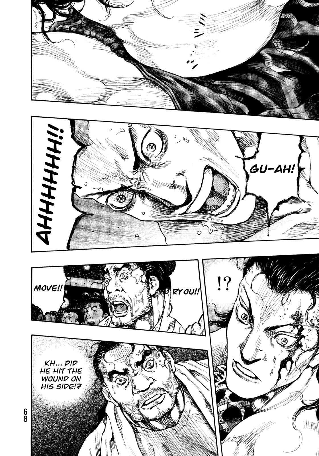 Page 4 of Chapter 266