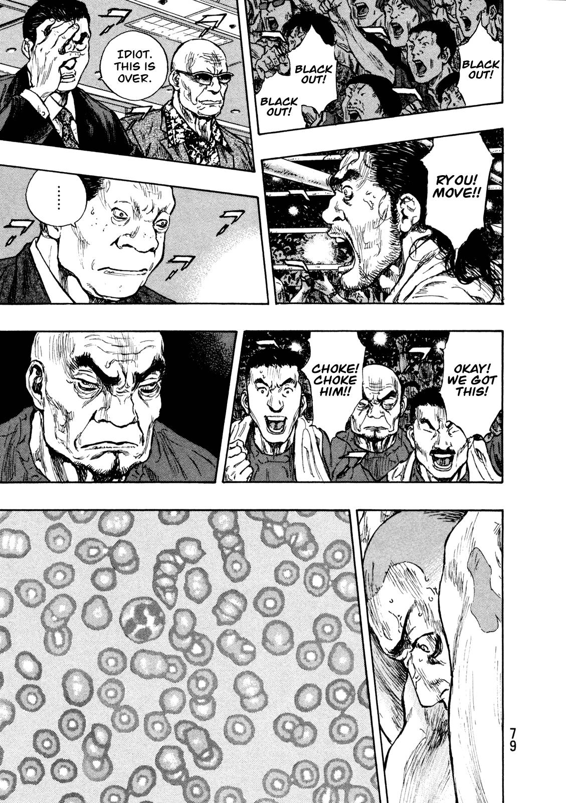 Page 15 of Chapter 266