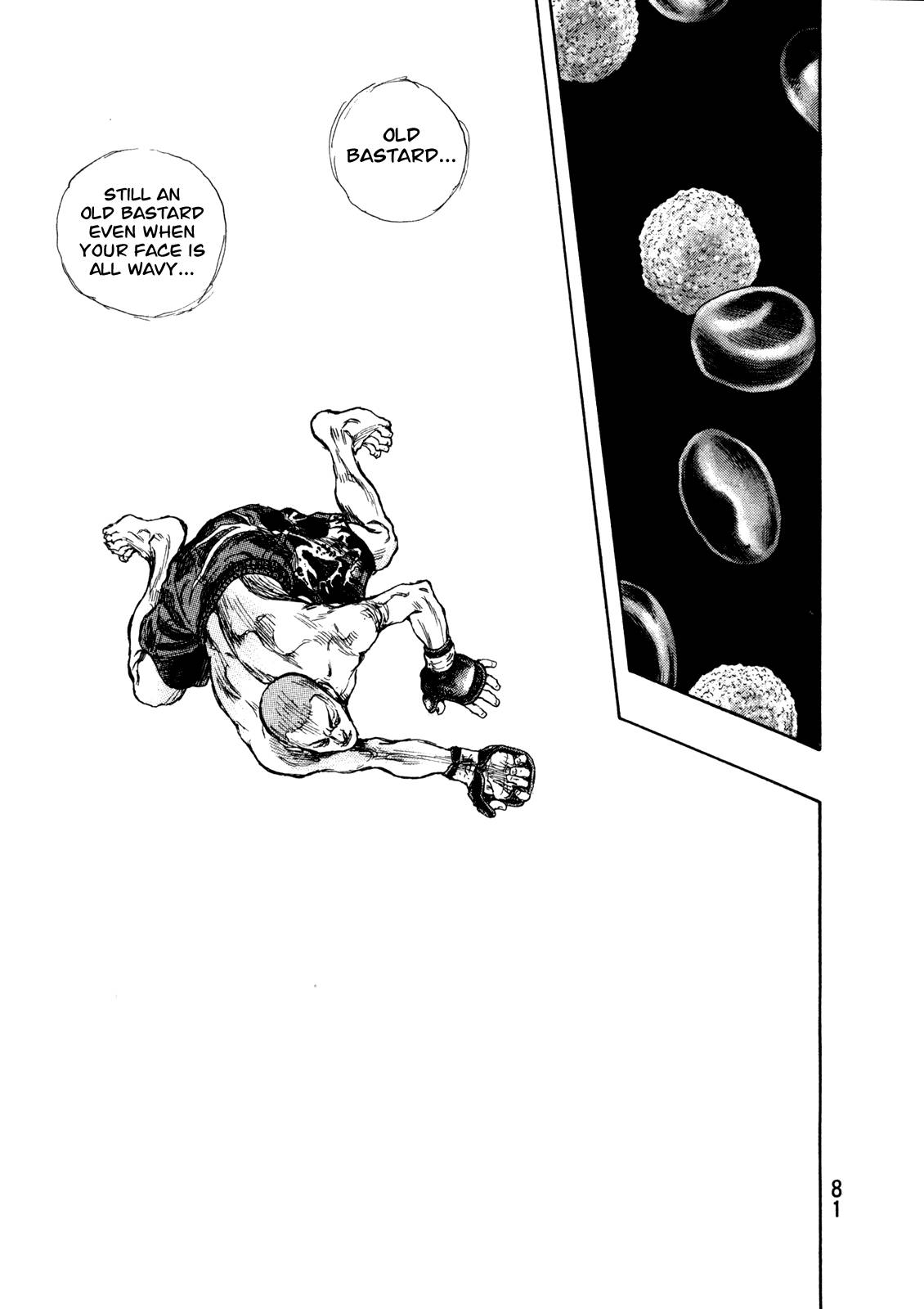 Page 17 of Chapter 266