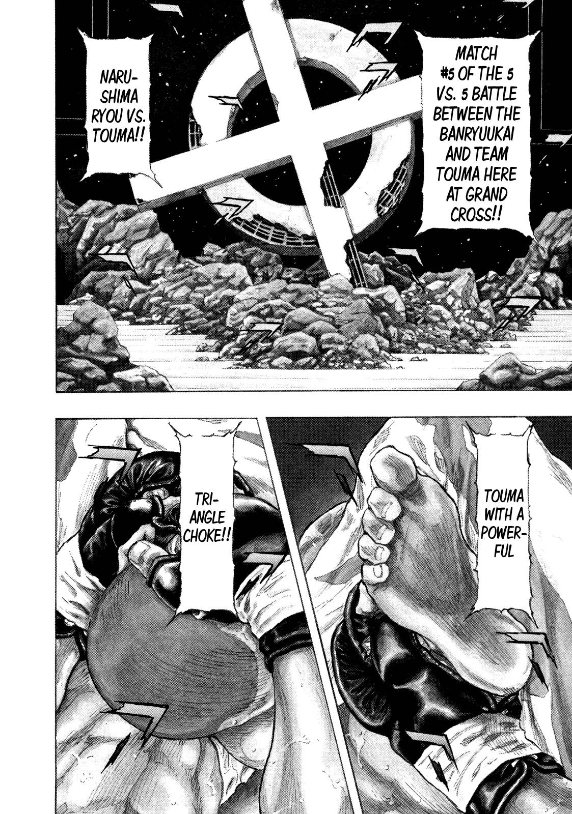 Page 3 of Chapter 267