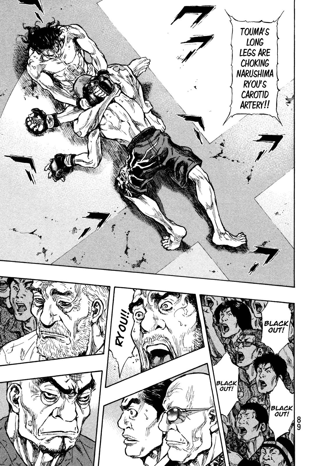 Page 4 of Chapter 267