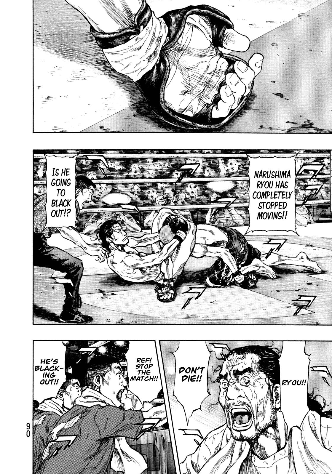 Page 5 of Chapter 267