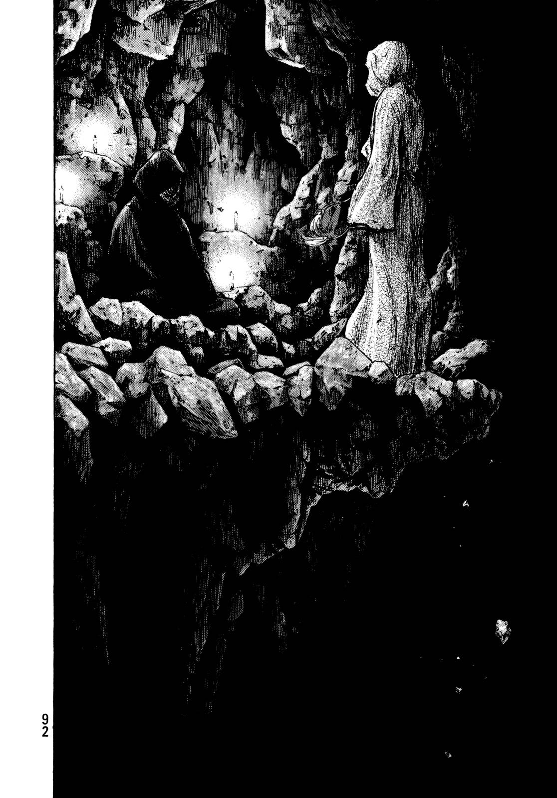 Page 7 of Chapter 267