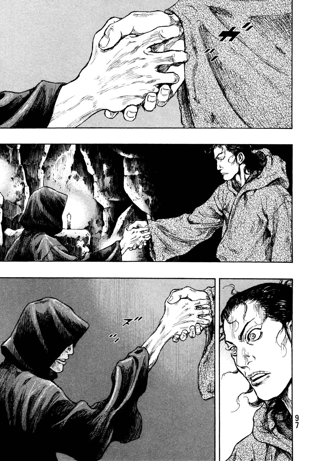 Page 12 of Chapter 267