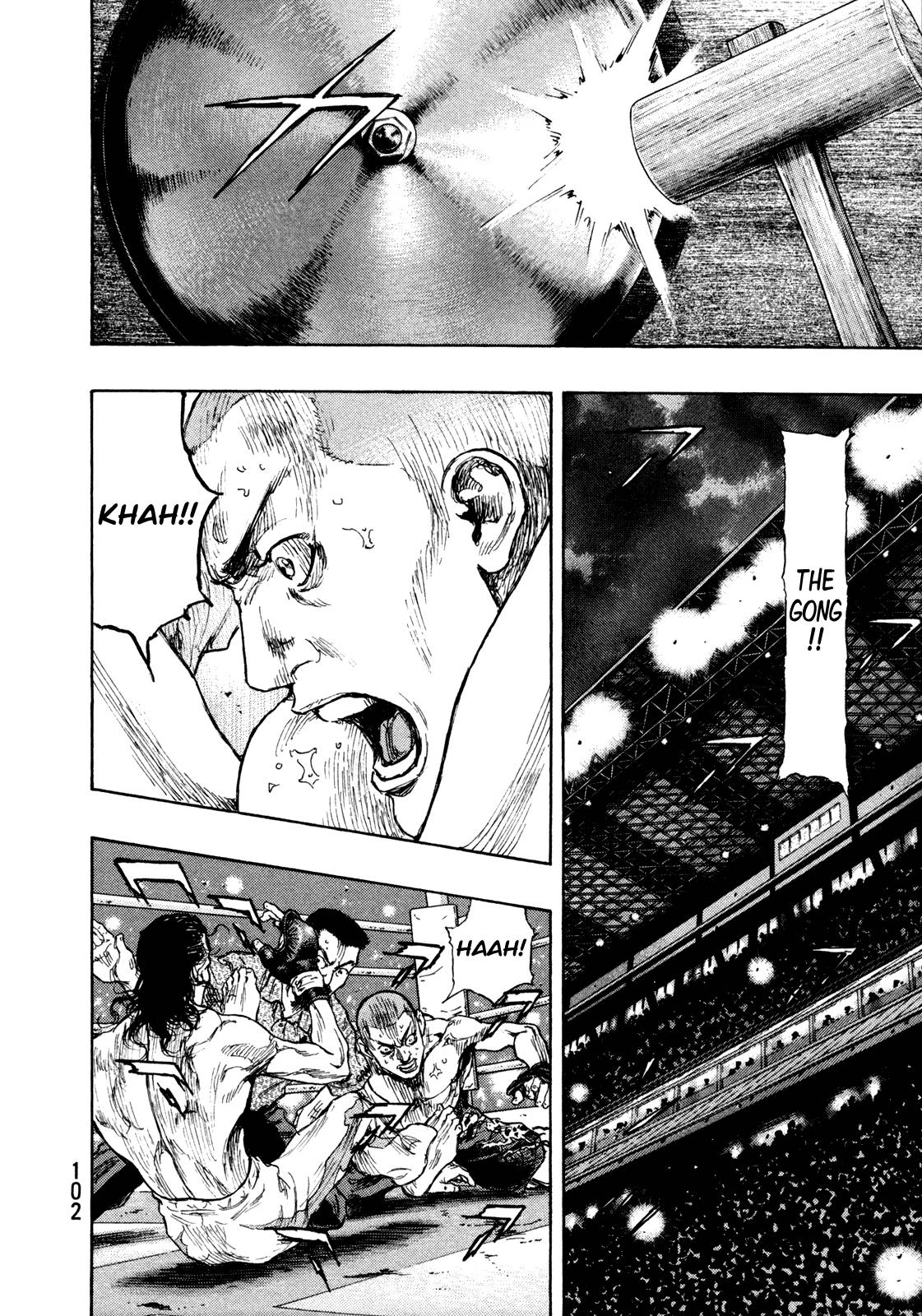 Page 17 of Chapter 267