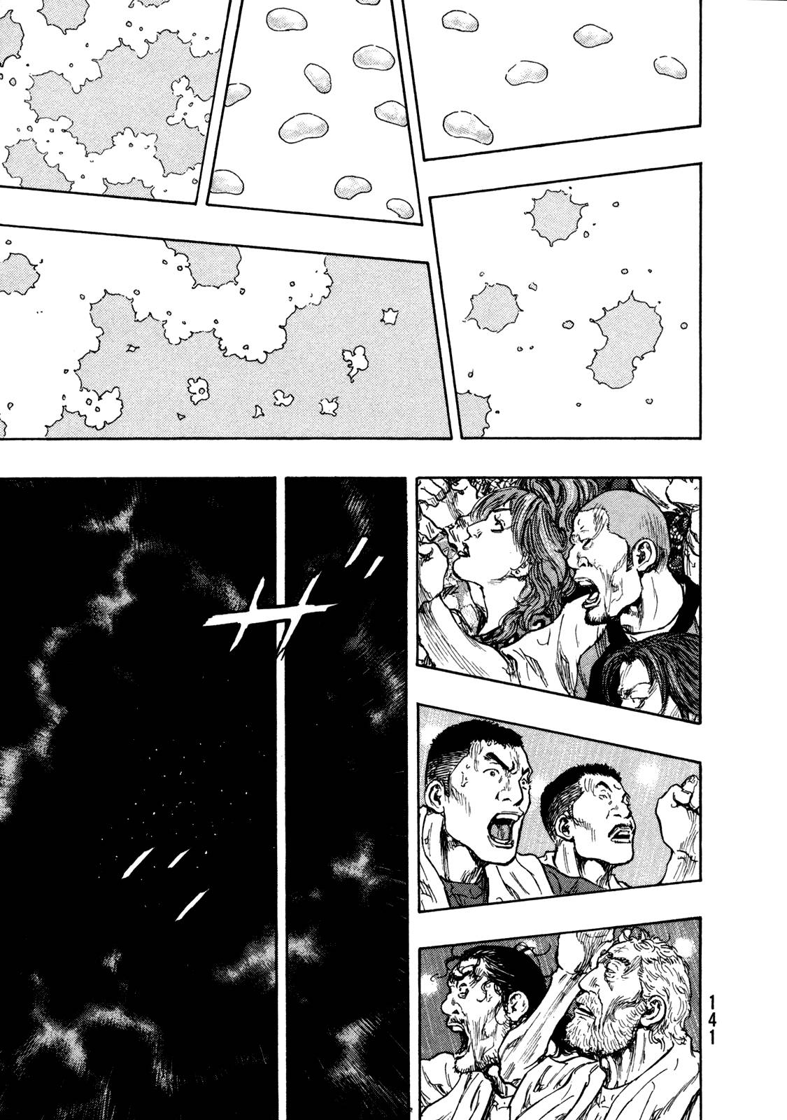 Page 12 of Chapter 269