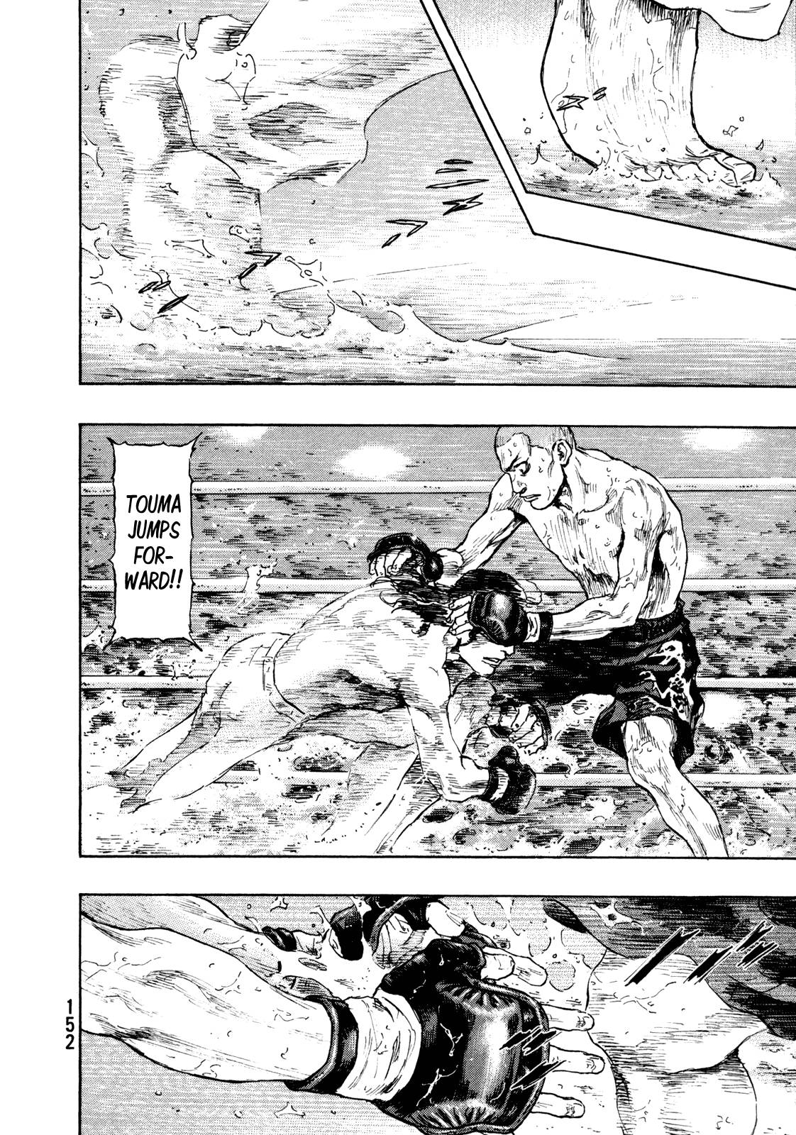 Page 4 of Chapter 270