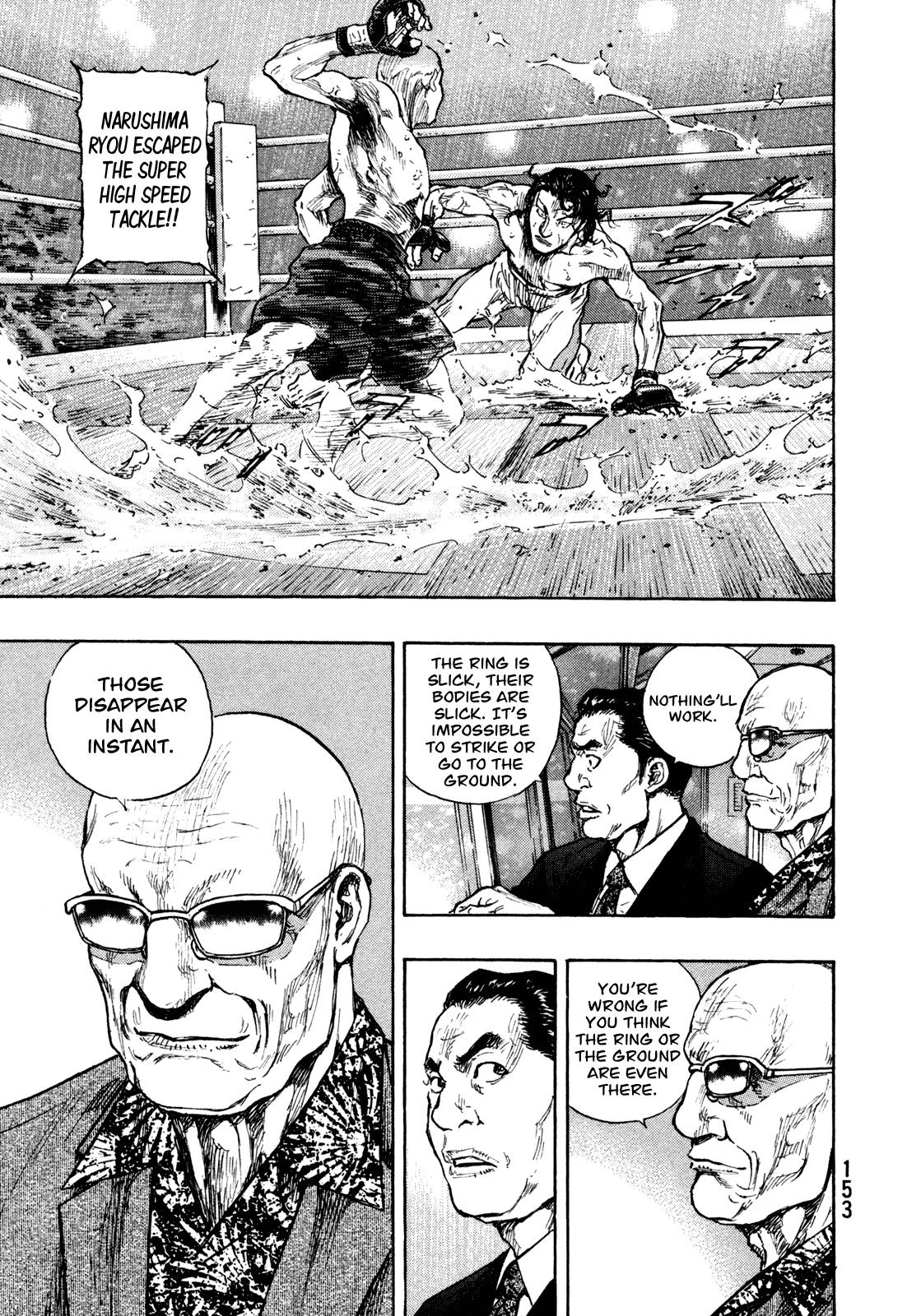 Page 5 of Chapter 270