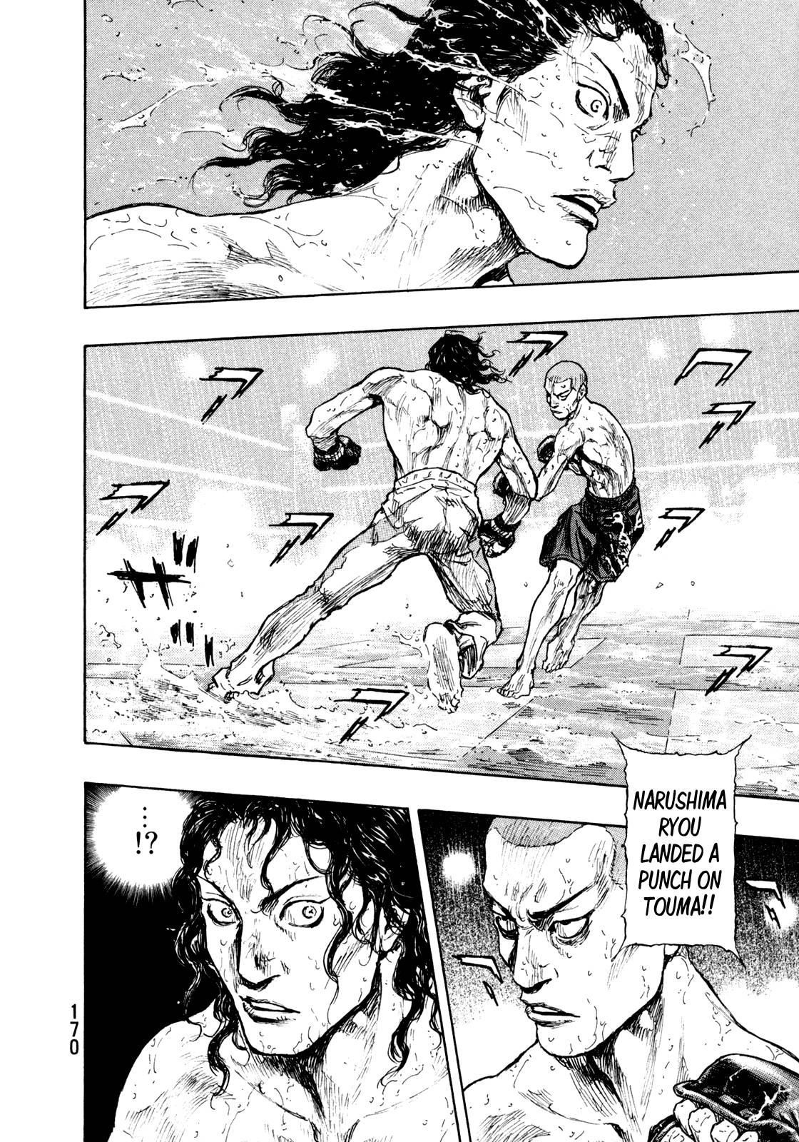 Page 2 of Chapter 271