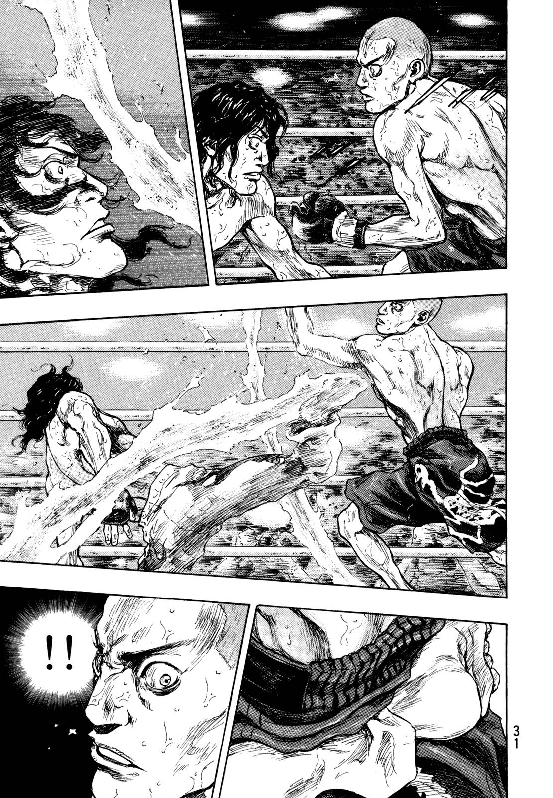 Page 7 of Chapter 273
