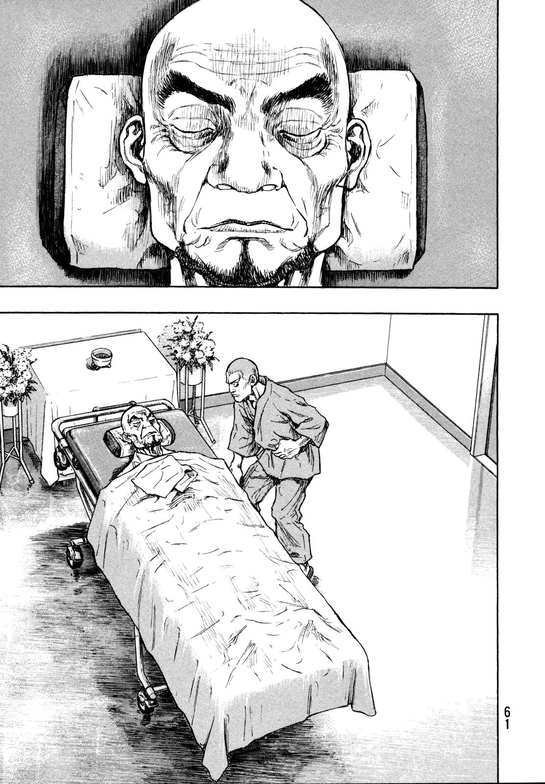 Page 15 of Chapter 274