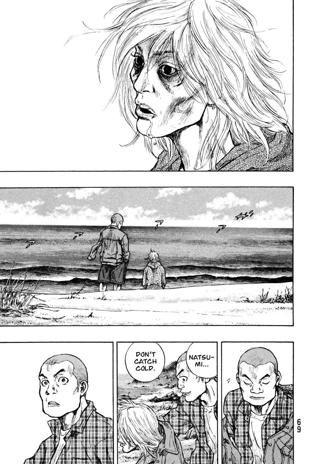 Page 4 of Chapter 275