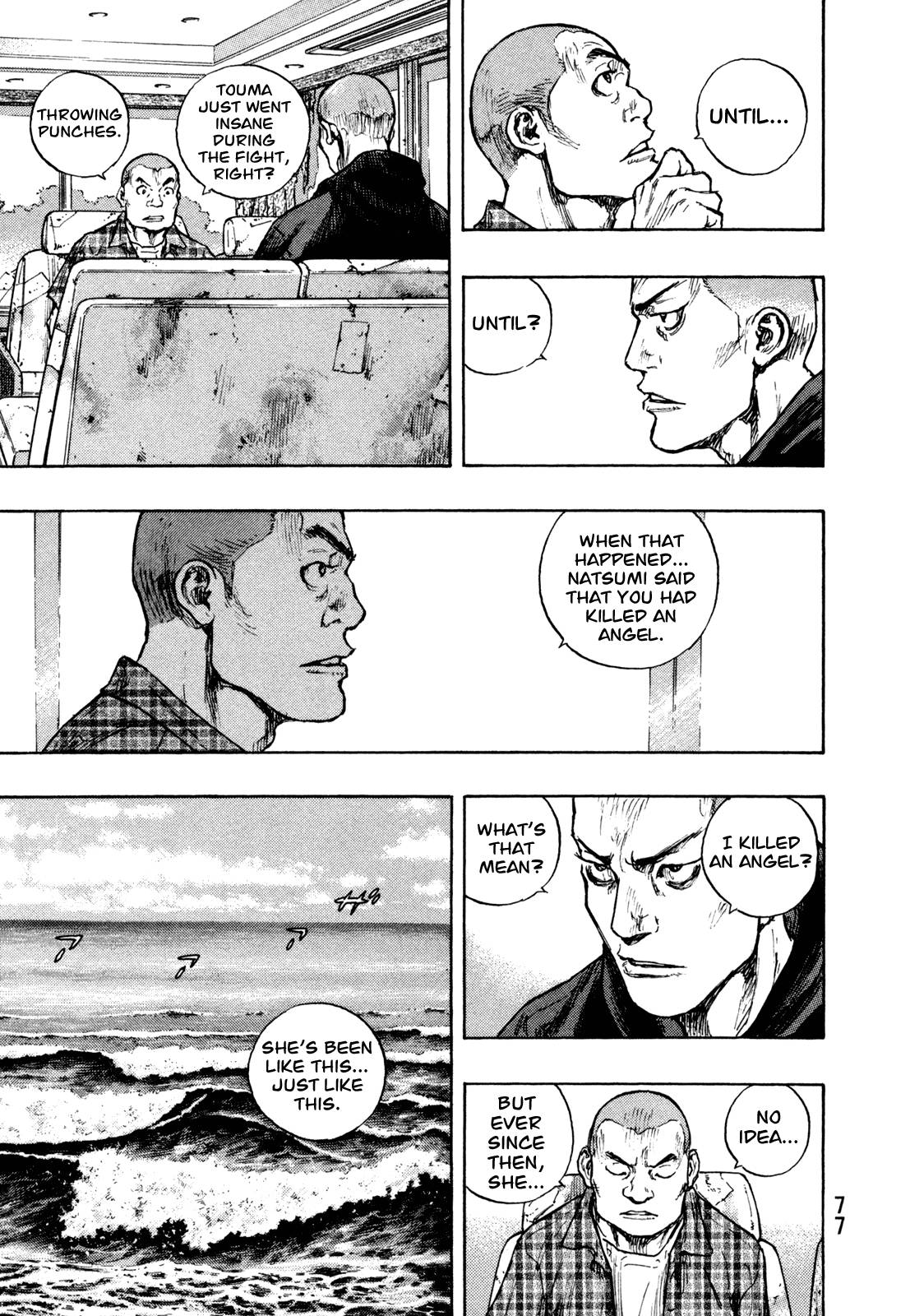 Page 12 of Chapter 275