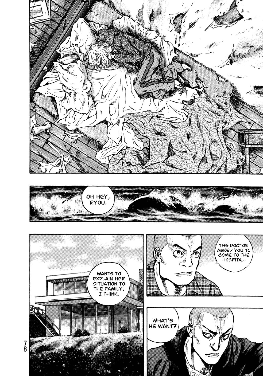 Page 13 of Chapter 275